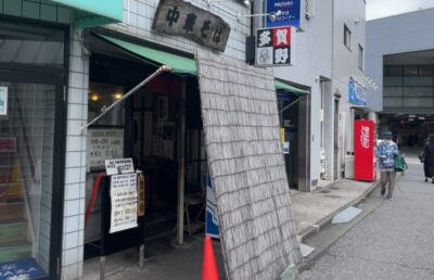 のれんと看板がある飲食店の入口